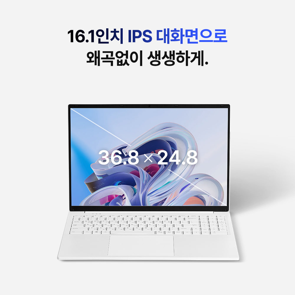 베이직북 16 노트북의 책상 위 외관과 화면을 보여주는 이미지