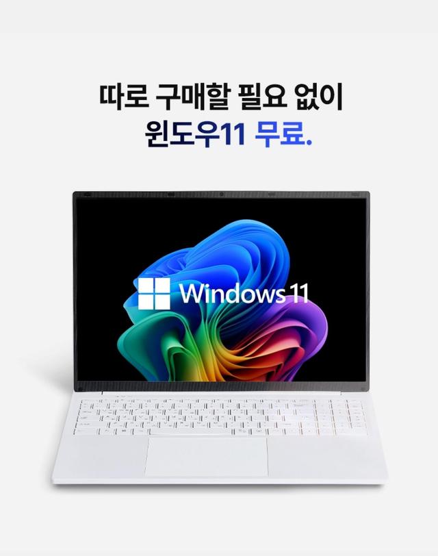 노트북 화면의 문서 작업과 영상 감상 장면을 보여주는 이미지