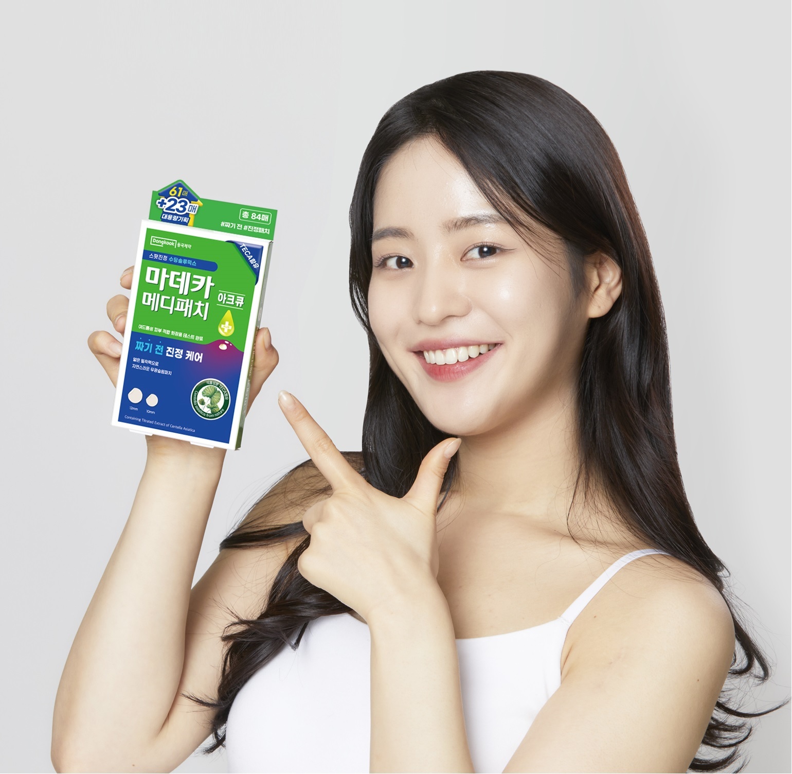 얇게 펴 바른 뒤 가볍게 두드려 흡수시키는 사용법 이미지