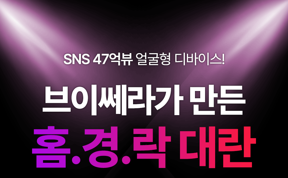 배송받은 제품 개봉 모습