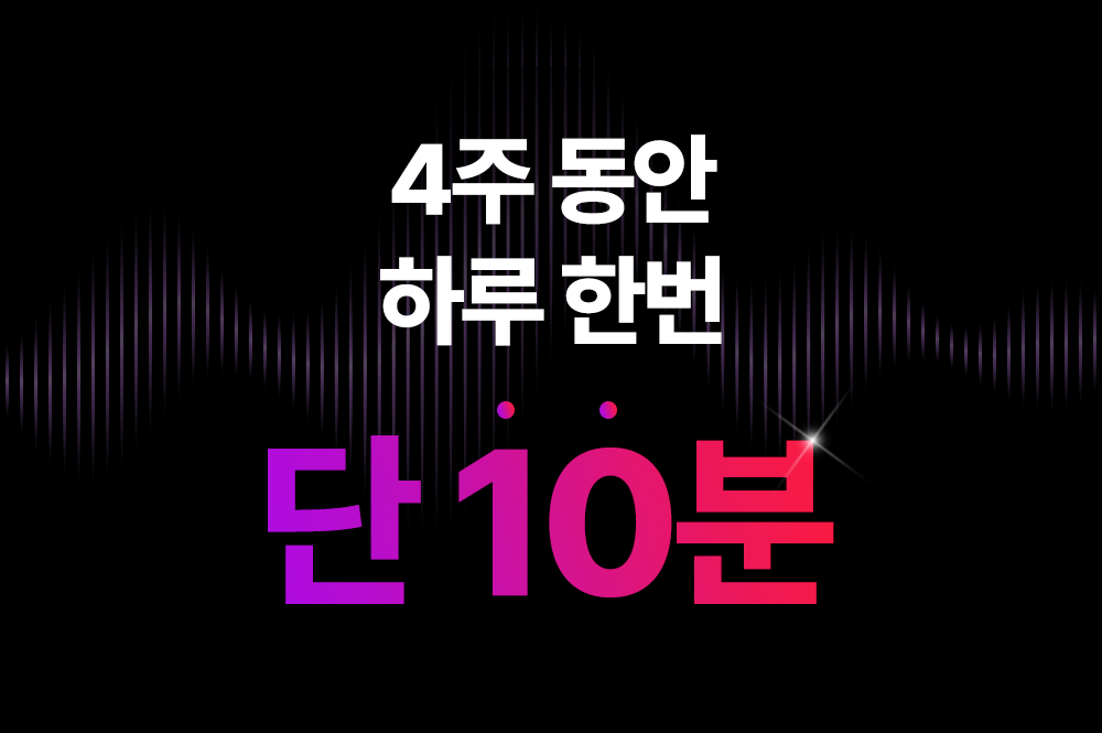 턱과 얼굴 부위에 사용하는 모습