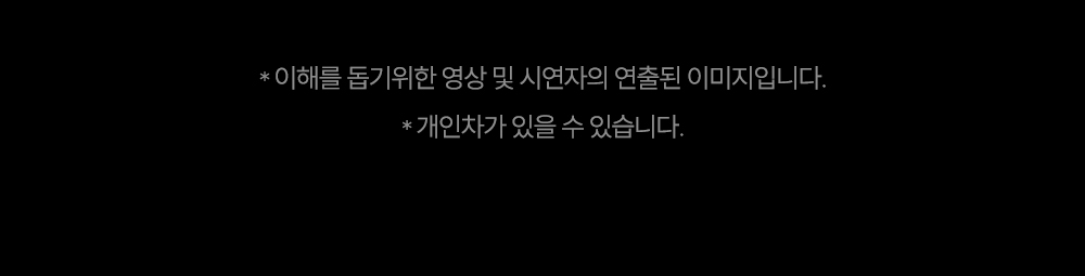 제품과 젤을 함께 준비한 모습
