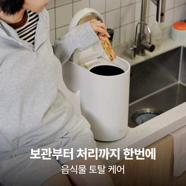 주방 한쪽에 설치된 미닉스 더 플렌더 mini와 음식물쓰레기를 투입하는 모습